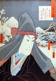 Hōjō Tokiyori (北条時頼, June 29,1227 – December 24,1263) was the fifth shikken (regent) of the Kamakura Shogunate in Japan.<br/><br/>

He was praised for his good administration. He worked on reforms mainly by putting various regulations in place. He worked toward resolving land disputes of his vassals. In 1249 he set up the legal system of Hikitsuke or High Court.<br/><br/>

There are a number of legends that Tokiyori traveled incognito throughout Japan to inspect actual conditions and improve people's lives. He has been described as 'Japan's Harun al-Rashid' by Okakura Kakuzo in 'The Book of Tea'.